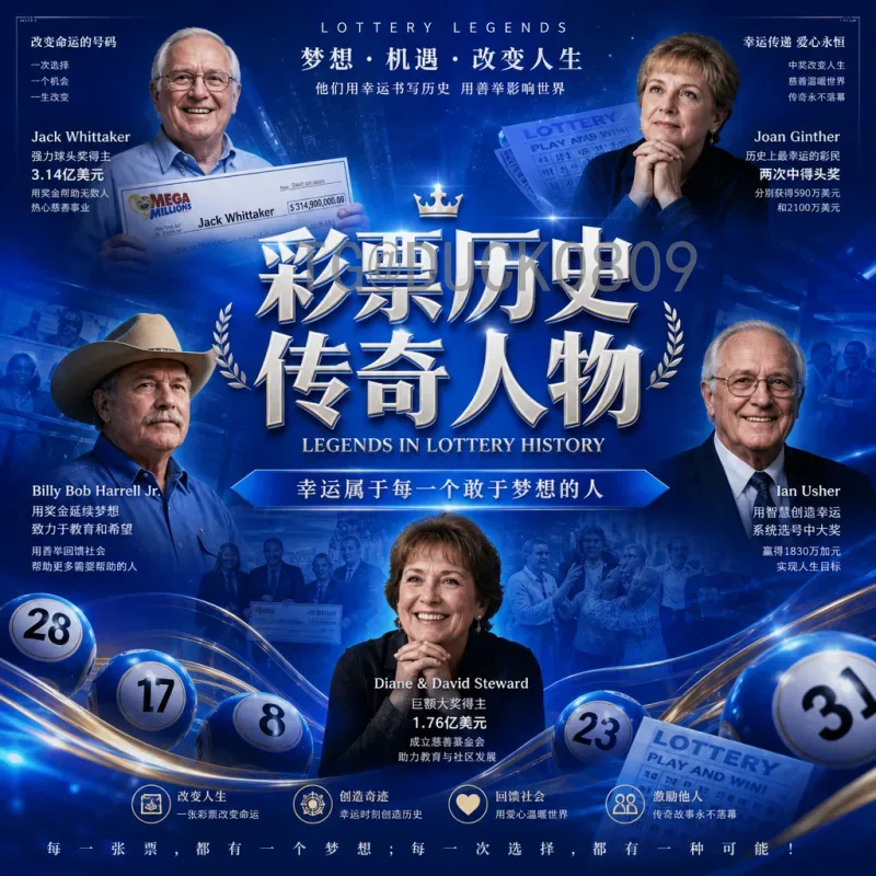 2026年国际足联世界杯直播平台全解析：观赛指南与选择建议